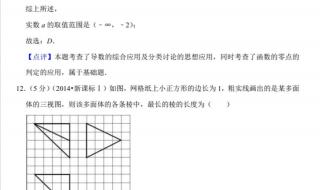 2014高考数学全国卷 2014届江苏高考数学试卷出卷人是谁